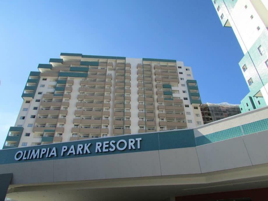 Apto Resort Olimpia Exterior photo